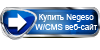Купи Negeso Website/CMS 3.0 Русская Версия онлайн 1.999 Купи Negeso Website/CMS 3.0 Русская Версия онлайн 1.999